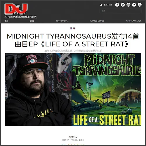 midnighttyrannosaurusdjmagchina Midnight Tyrannosaurus, DJ Mag China, News
