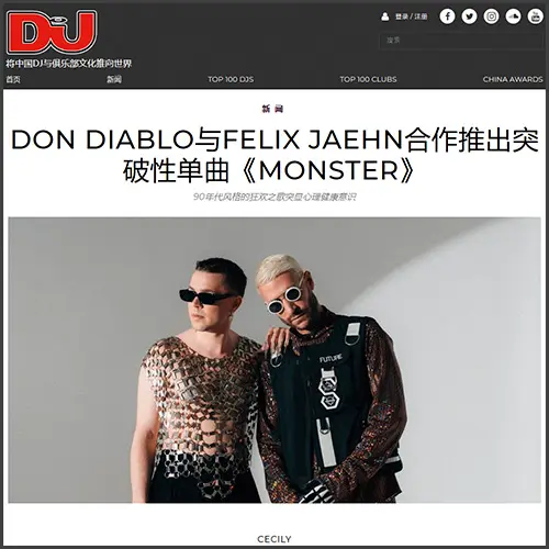 felixjaehndondiablodjmagchina Don Diablo, Felix Jaehn, DJ Mag Cgina, News