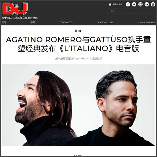 agatinoromerogattusodjmagchina Gattuso, Agatino Romero, DJ Mag China, News