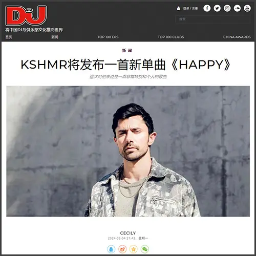 kshmrdjmagchina KSHMR, DJ Mag China, News